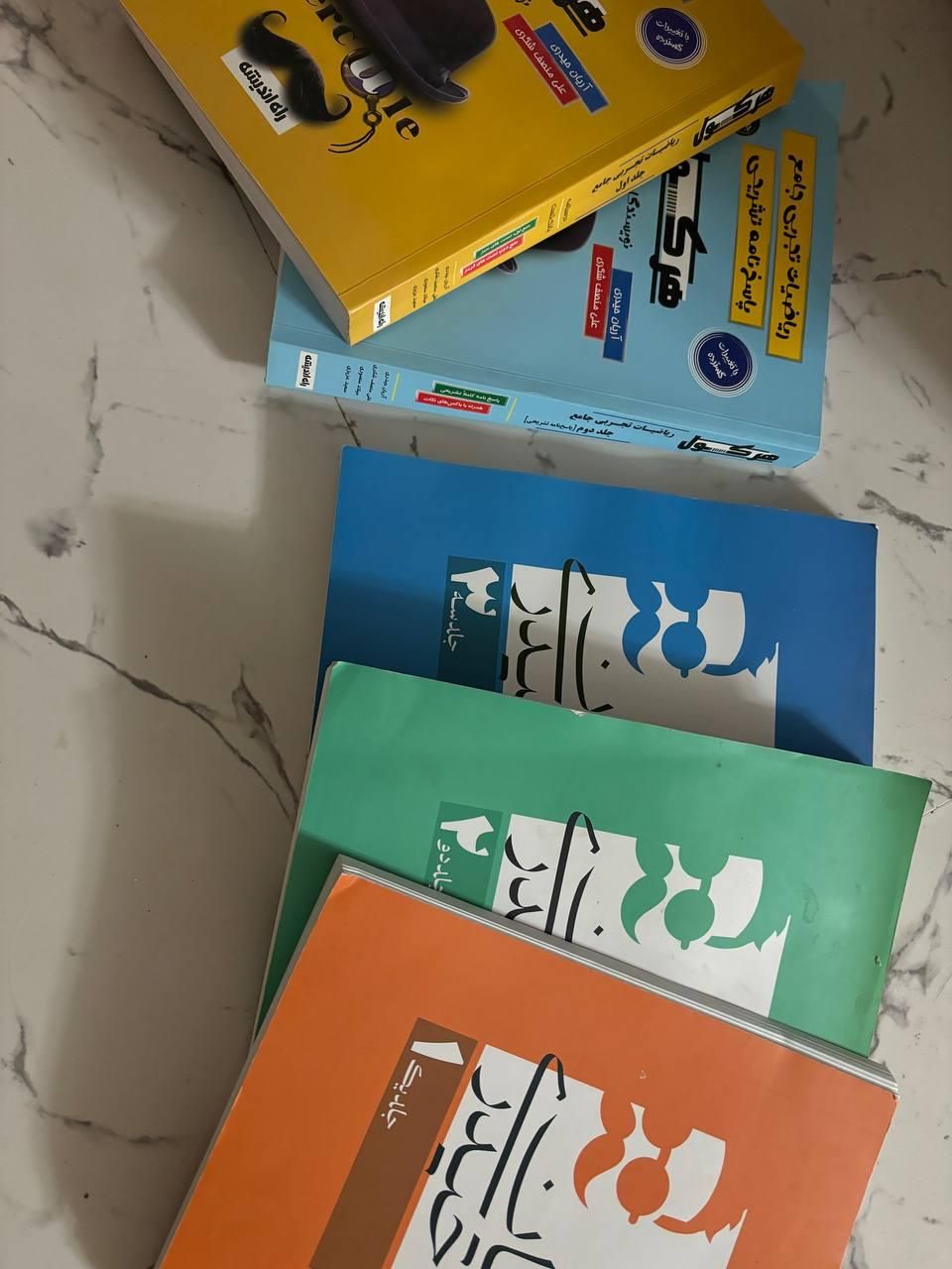 کتاب تست رشته تجربی|کتاب و مجله ادبی|اصفهان, امامزاده اسماعیل|دیوار