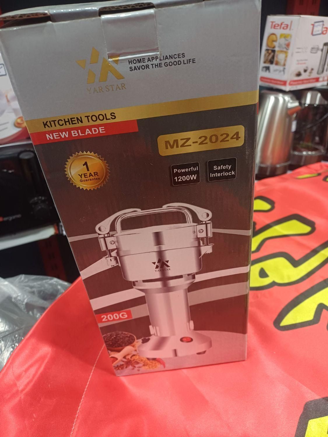 اصل|خردکن، آسیاب، غذاساز|ایذه, |دیوار