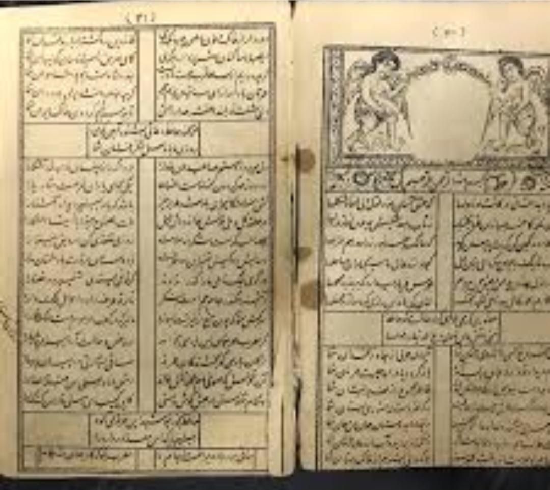 سرکتاب و دعا نویسی خیر|فعالیت داوطلبانه|آستانه اشرفیه, |دیوار