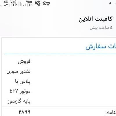 فروش حواله|خودرو سواری و وانت|تربت‌حیدریه, ۴۵ متری|دیوار