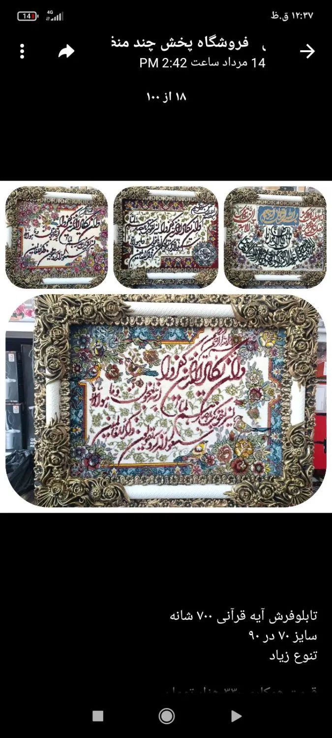 تخت یک نفره|تشک تختخواب|مشهد, احمدآباد|دیوار