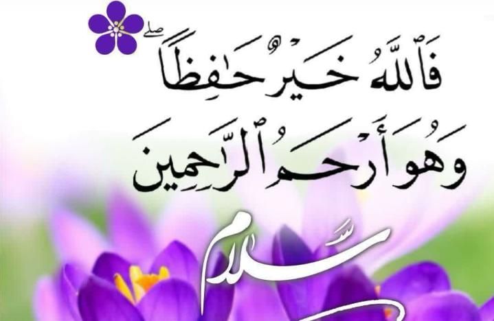 امیدوارم دلتان شاد باشه از غم بدور باشید|آلات موسیقی|تهران, سنگلج|دیوار