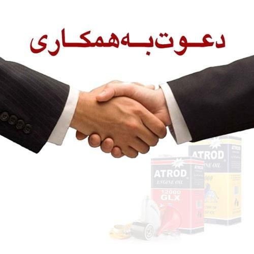 استخدام رئیس، سرپرست فروش، ویزیتور در شرکت آترود|استخدام بازاریابی و فروش|تهران, شادآباد|دیوار