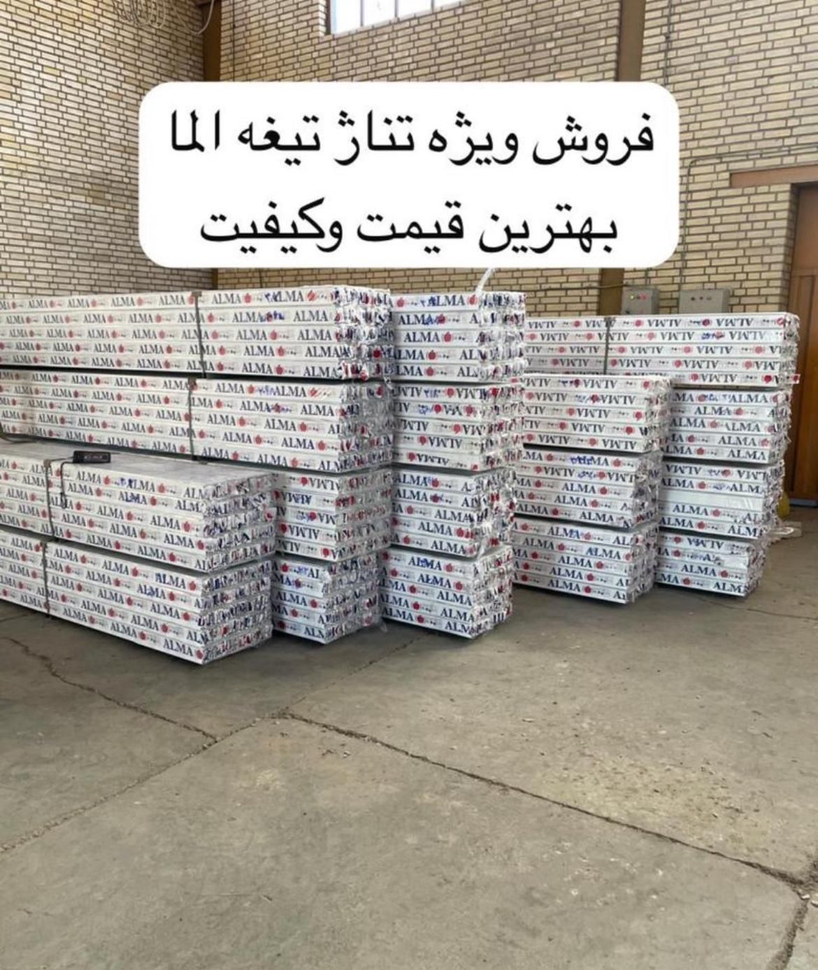کرکره/کرکره مغازه/کرکره پارکینگ/موتورکرکره/فولادی|مصالح و تجهیزات ساختمان|ری, صالح‌آباد شرقی|دیوار