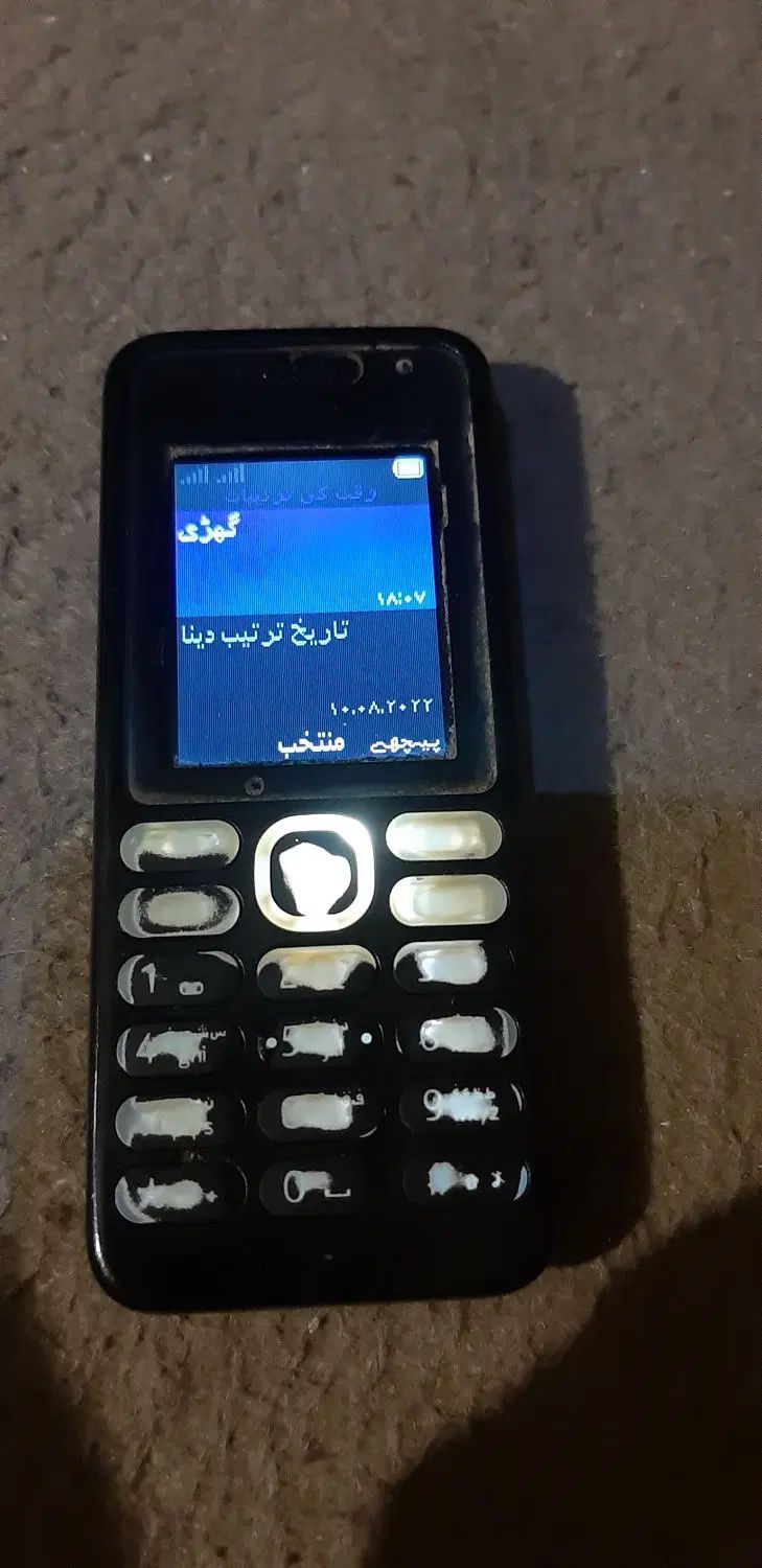 گوشی|موبایل|کرج, اخگرآباد|دیوار
