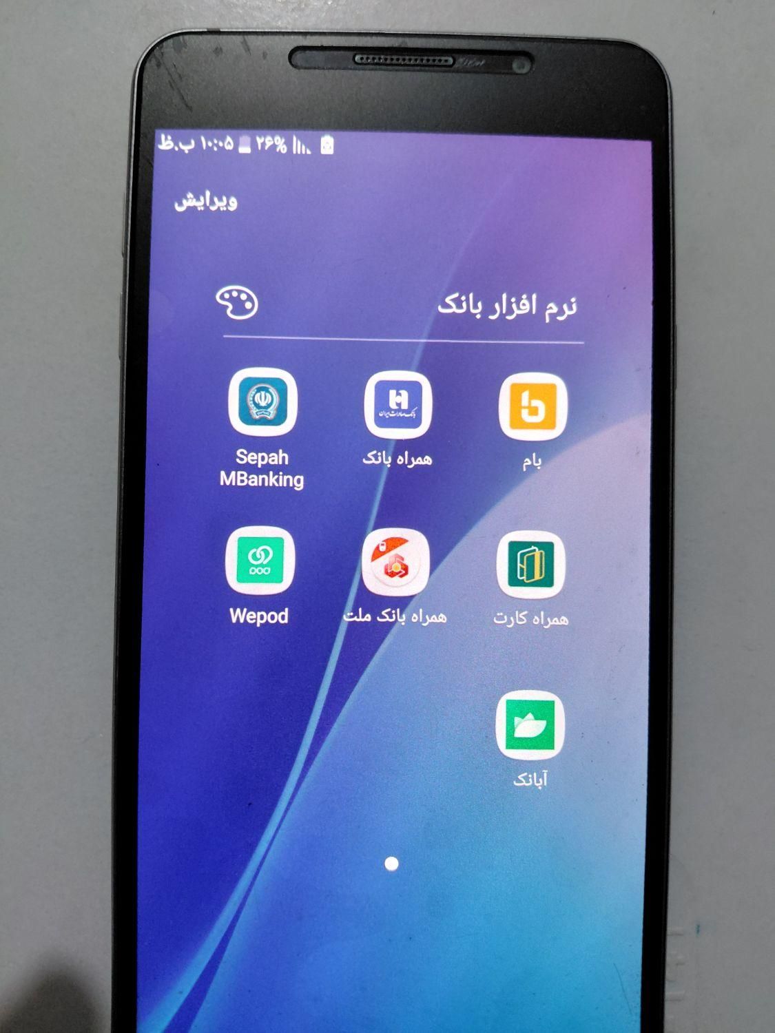 گوشی سامسونگ A 7|موبایل|تهران, ظهیرآباد|دیوار