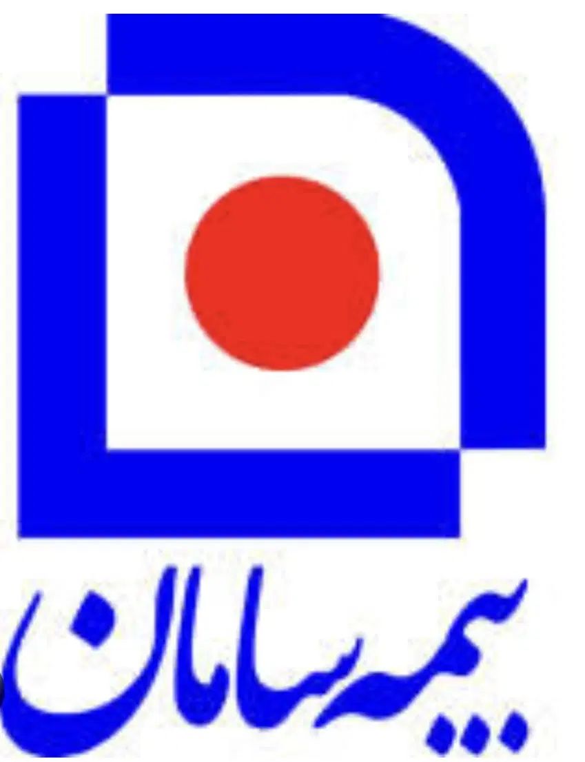 بیمه تکمیل درمان خانوادگی و انفرادی بیمه سامان|خدمات مالی، حسابداری، بیمه|بروجرد, |دیوار
