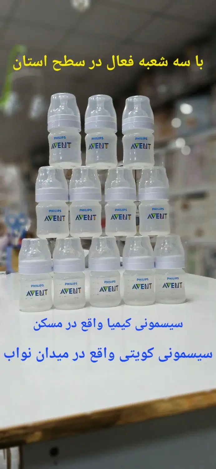 بی ۶ پرو/تخت/ گهواره/سیسمونی/قصر کودک تولیدی|تخت و صندلی بچه|کرمانشاه, |دیوار