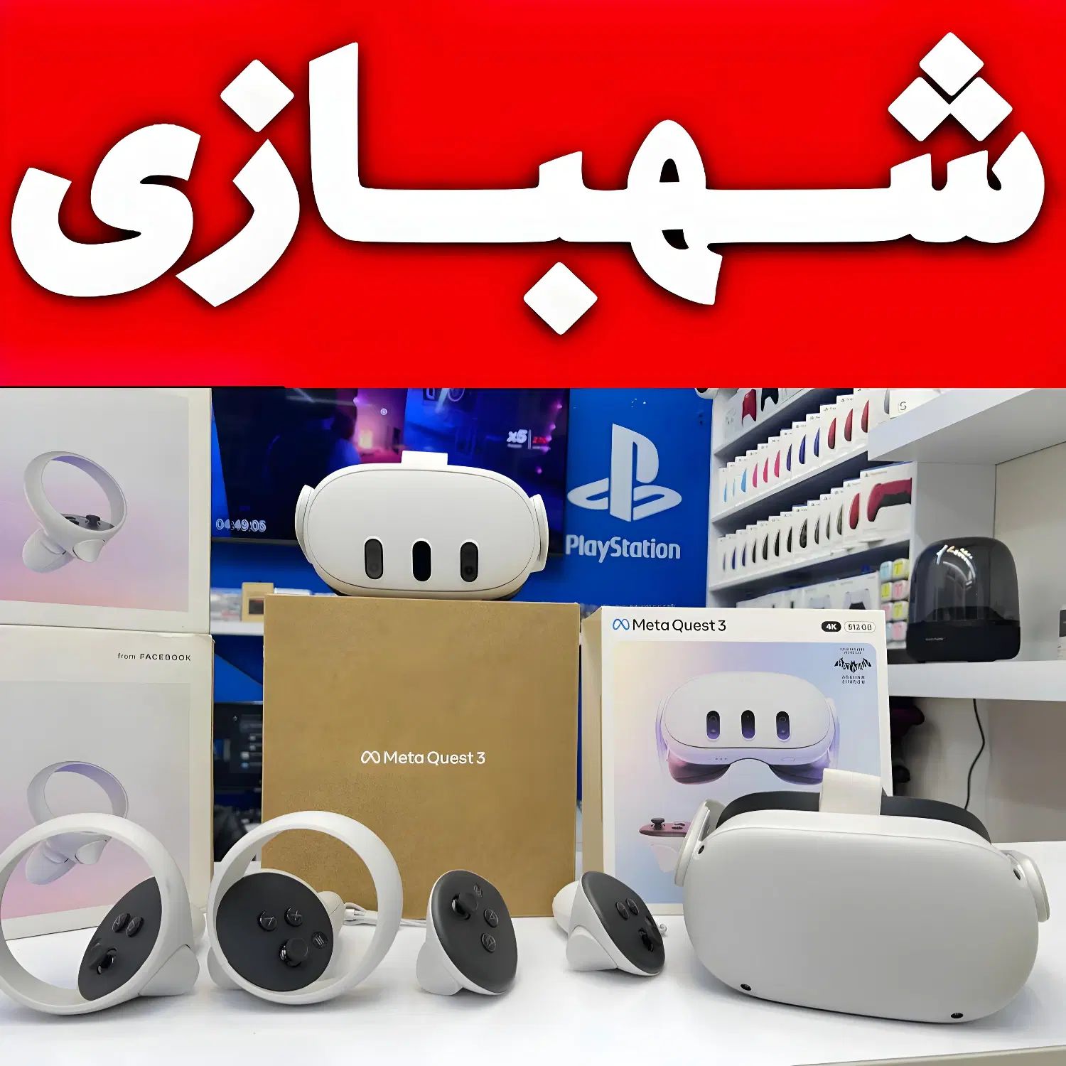 نصب بازی عینک مجازی META PRO 3S متاکوست XBOX PRO|کنسول، بازی ویدئویی و آنلاین|تهران, هروی|دیوار