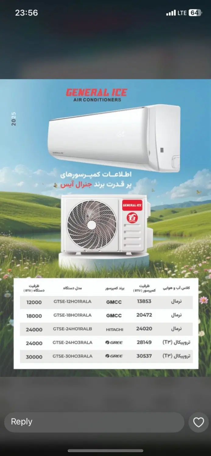 داکت اسپیلت جنرال|کولر گازی و فن‌کوئل|کرج, گوهردشت|دیوار