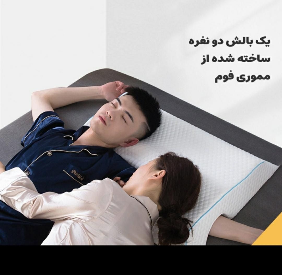 بالش طبی پروانه|رختخواب، بالش، پتو|کرمان, |دیوار