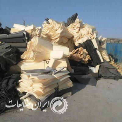 خریدار تمام ضایعات اسفنج . فوم .آهن .و کارتن|خدمات پیشه و مهارت|تهران, یافت آباد جنوبی|دیوار