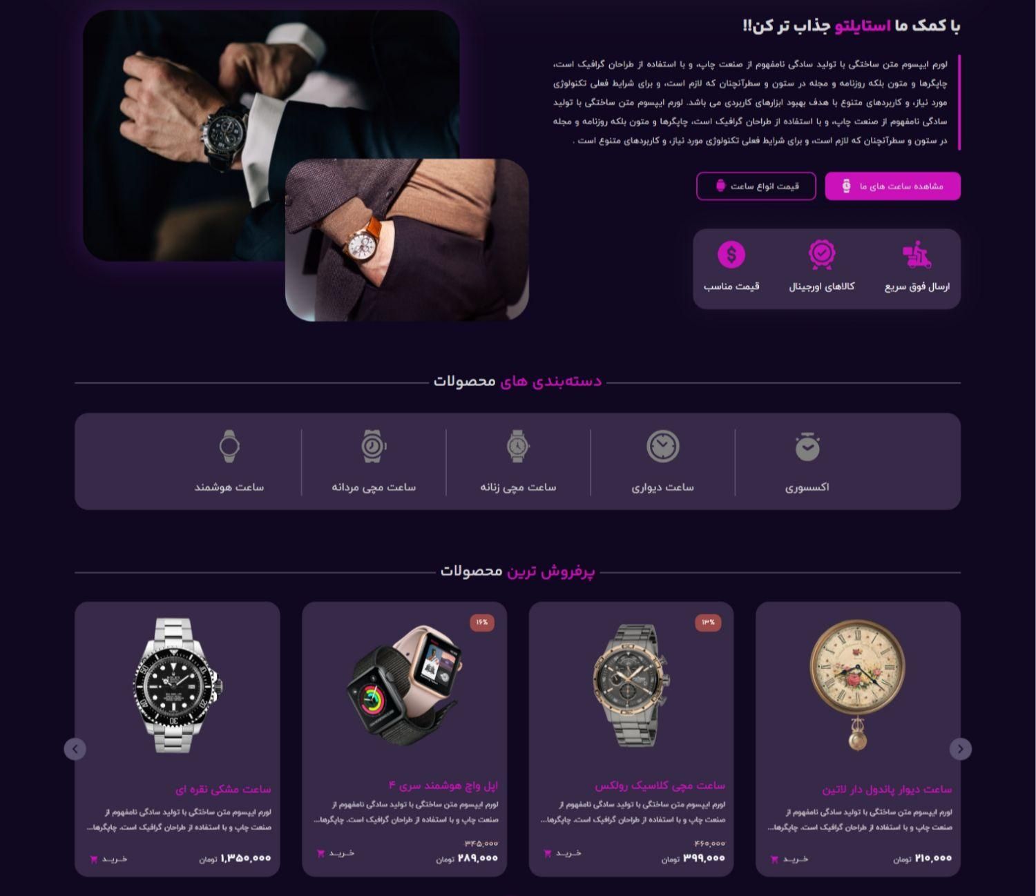 سایت/طراحی سایت/وردپرس/حرفه‌ای/تضمینی|خدمات رایانه‌ای و موبایل|سنندج, |دیوار