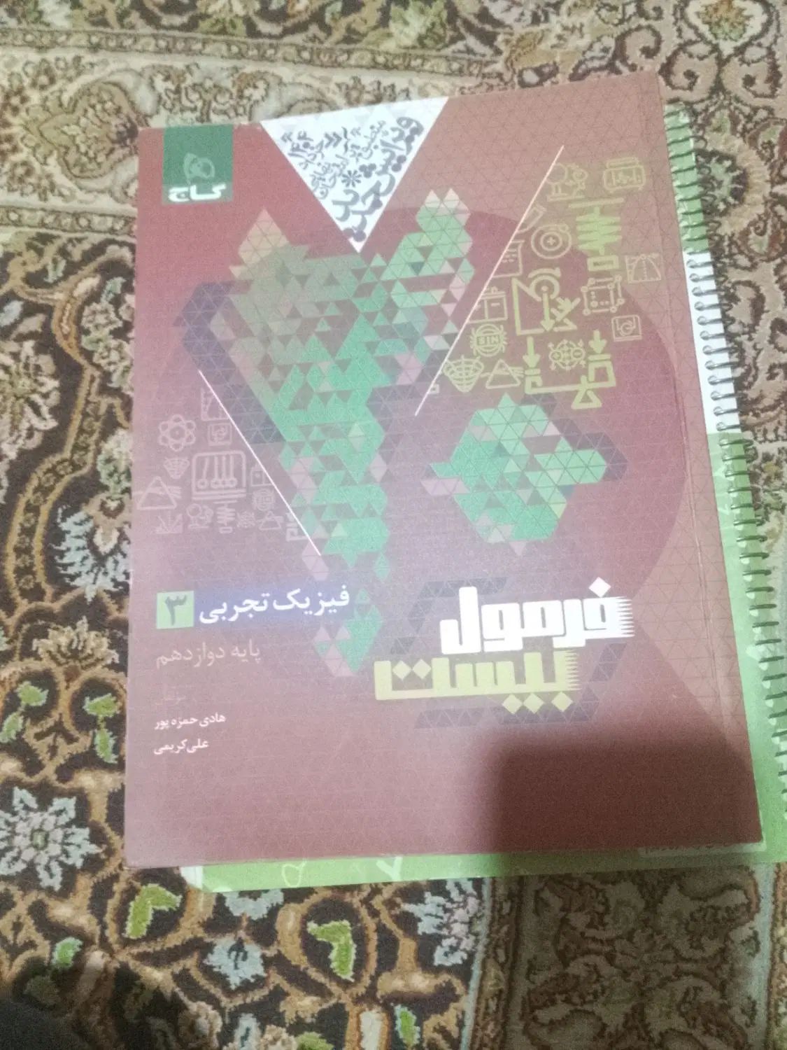 کتاب کنکور نو برای امسال|کتاب و مجله آموزشی|تهران, فلاح|دیوار