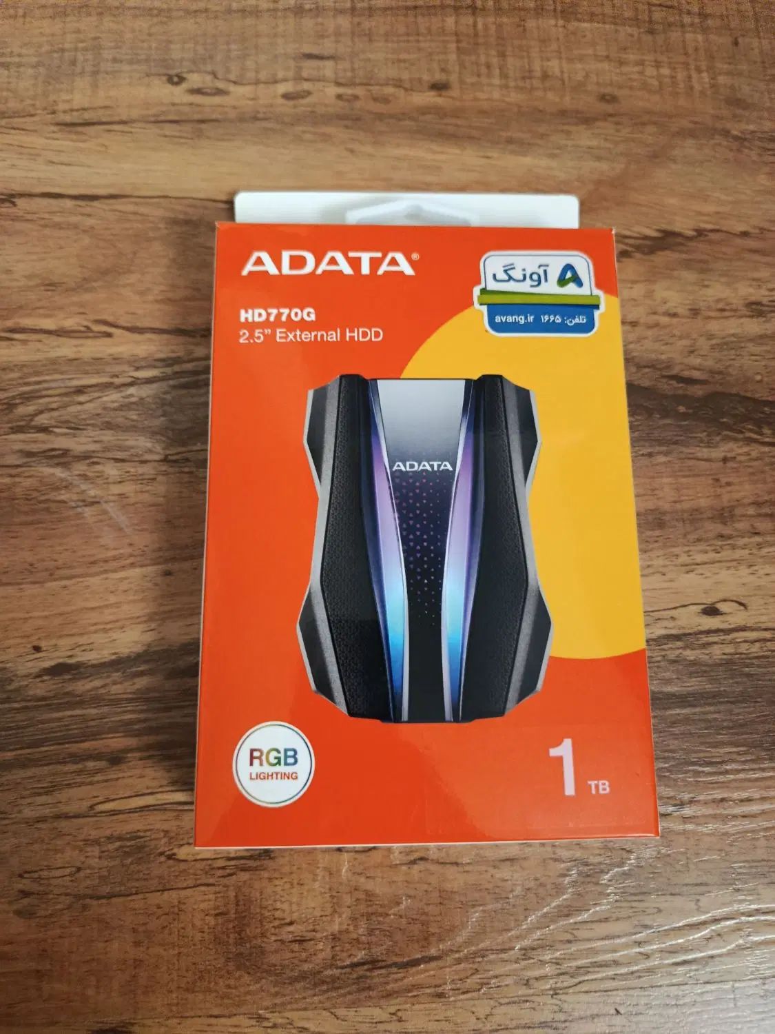 هارد اکسترنال ای دیتا مدل HD770G ظرفیت یک ترابایت|قطعات و لوازم جانبی رایانه|بندر ماهشهر, |دیوار