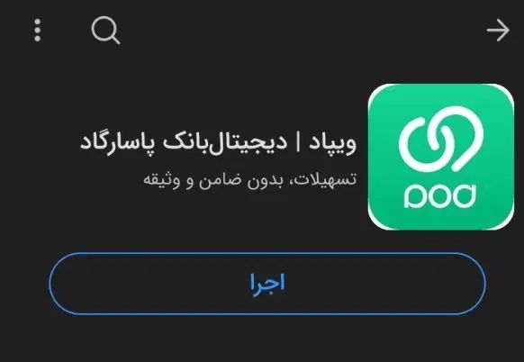 وام فوری|کارت هدیه و تخفیف|تهران, مهرآباد جنوبی|دیوار