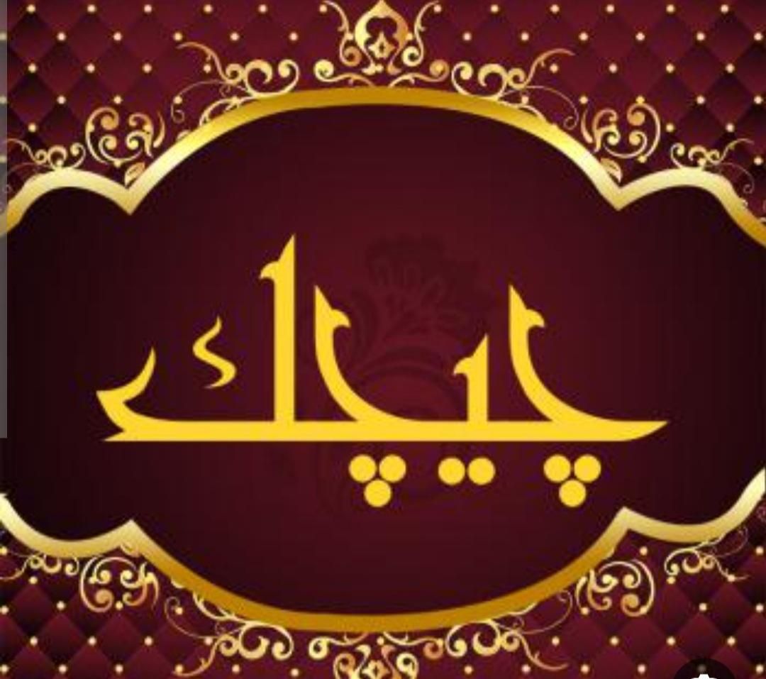 بازاریاب  در پخش موادغذایی|استخدام بازاریابی و فروش|اردبیل, |دیوار