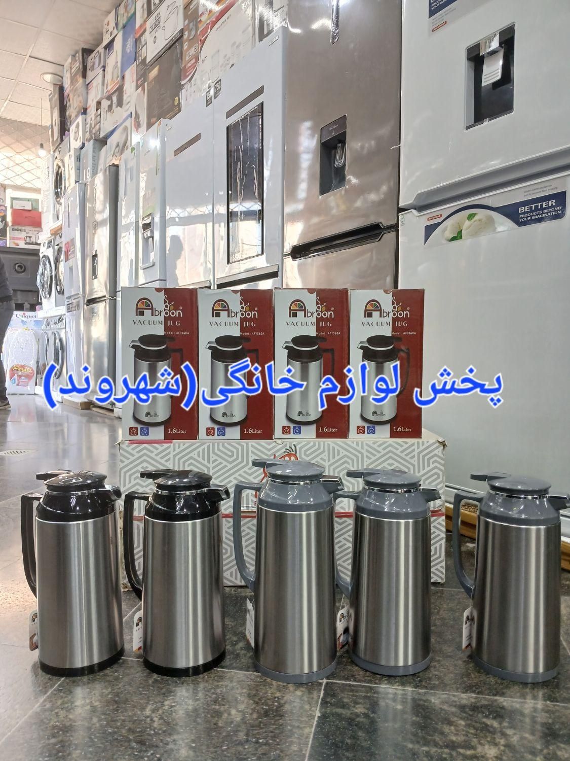 چایساز روهمی گارانتی شیشه استیل تک کنار همی|سماور، چای‌ساز، قهوه‌ساز|مشهد, طلاب|دیوار