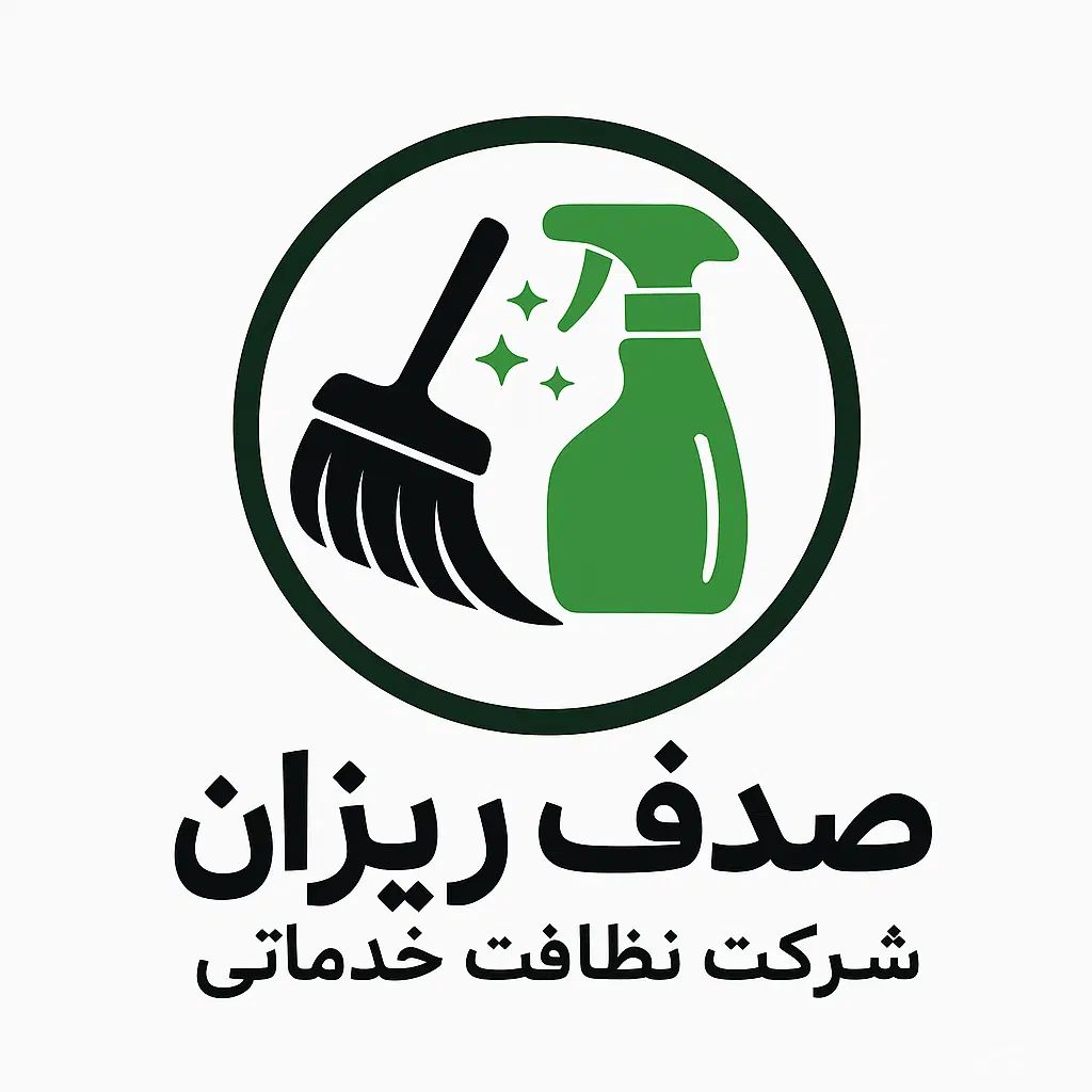 شرکت خدماتی / نظافت راه پله / تمیز کاری / شستشو|خدمات نظافت|تهران, امام حسین|دیوار