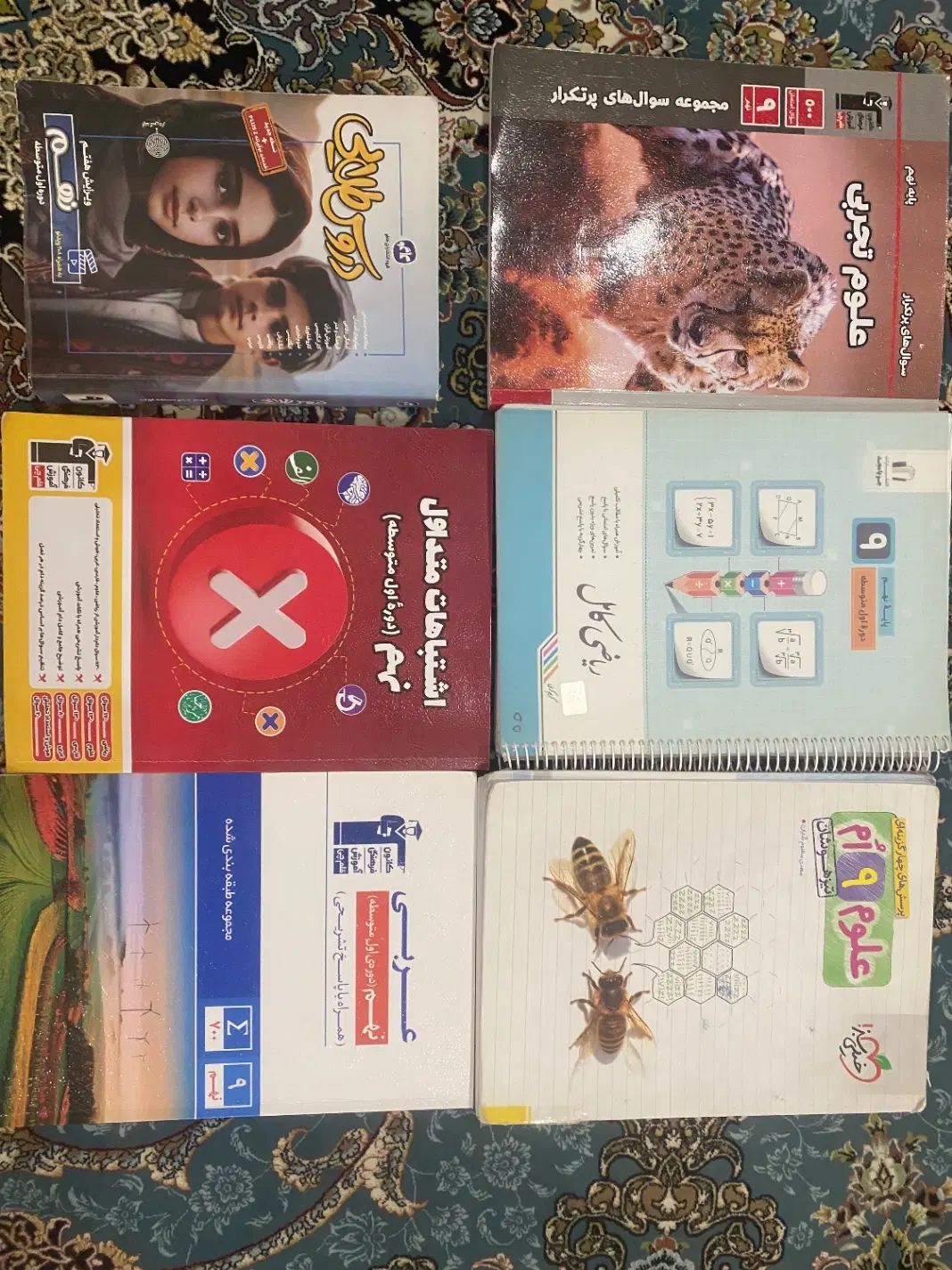 کتاب کمک درسی نهم|کتاب و مجله آموزشی|مشهد, امام خمینی|دیوار