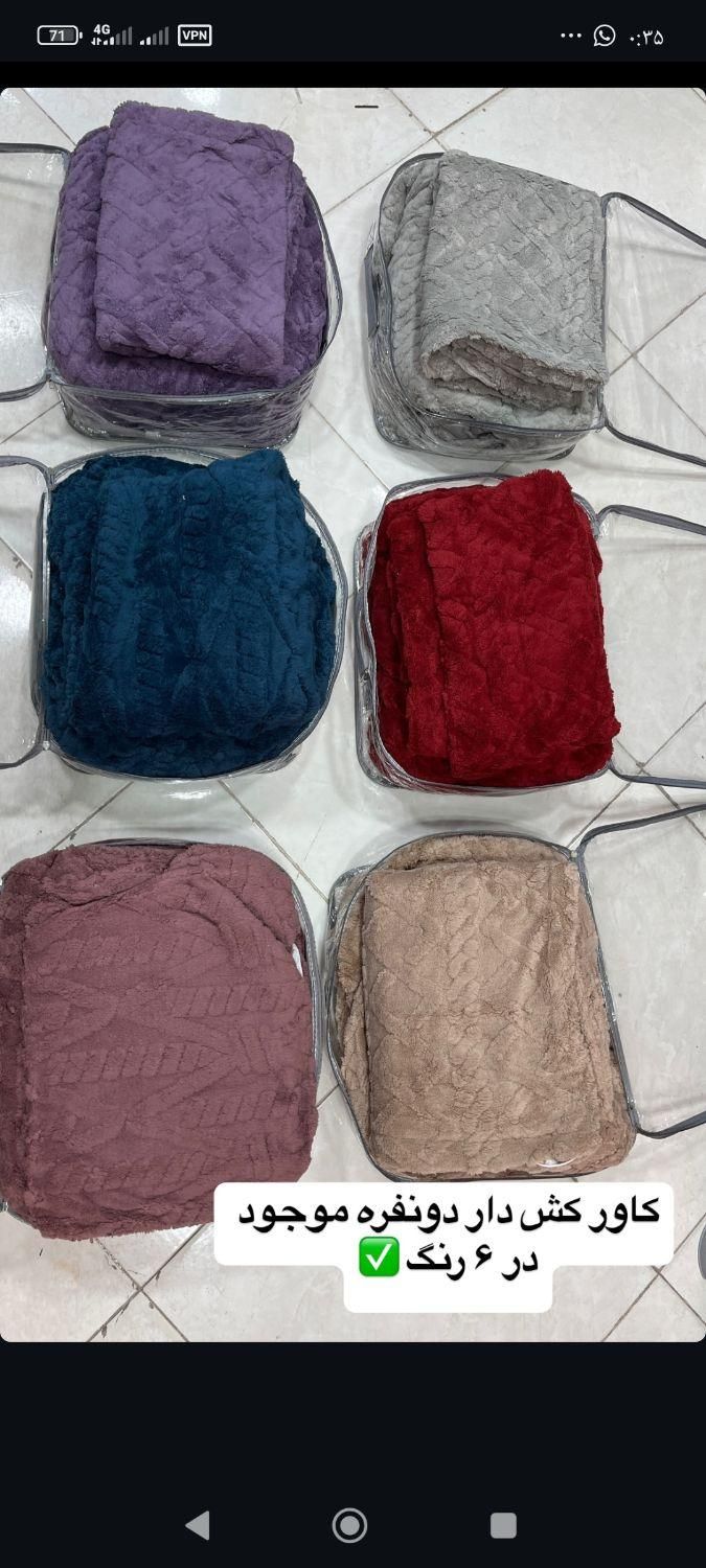 انواع روتختی کشی ست با روبالشتی دونفره .تک نفره|سرویس روتختی|بوشهر, |دیوار