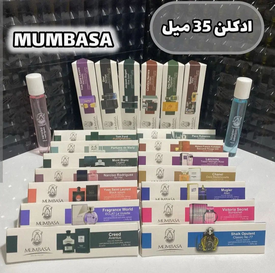 ادکلن 35|آرایشی، بهداشتی، درمانی|مشهد, حرم مطهر رضوی|دیوار