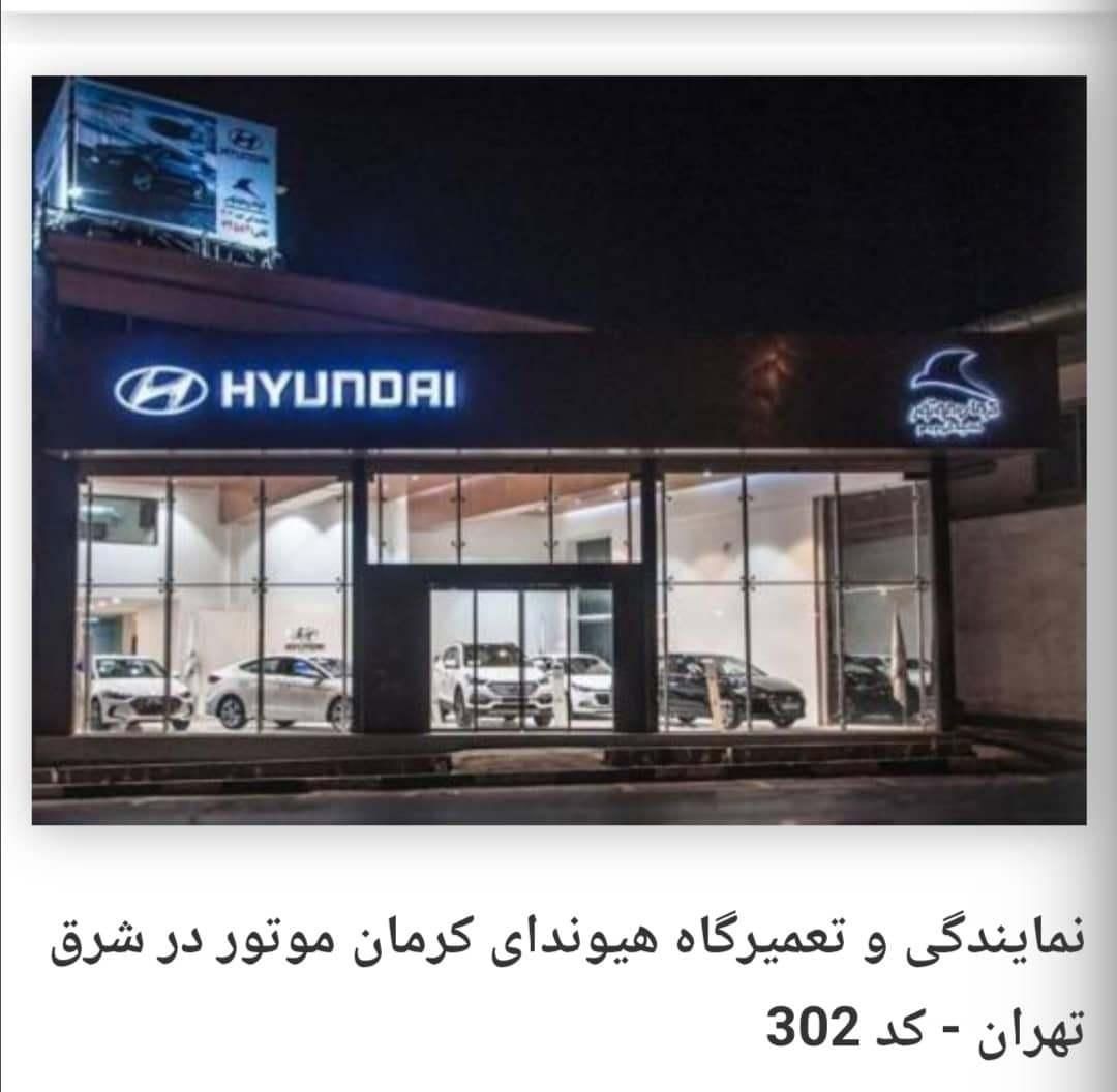 کارگر انبار|استخدام صنعتی، فنی، مهندسی|تهران, جوادیه تهرانپارس|دیوار