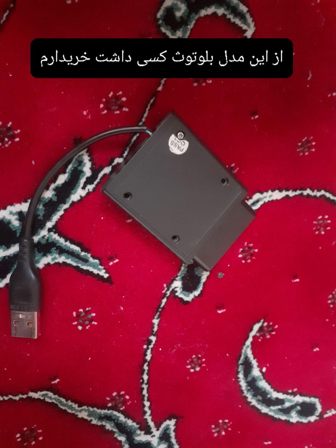 بلوتوث دسته بازی|کنسول، بازی ویدئویی و آنلاین|یاسوج, |دیوار