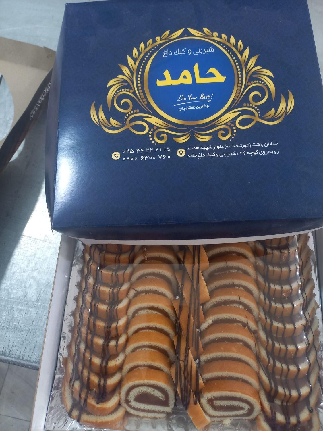 حلوا مجلسی و چهار نوع  خرما مجلسی اعلا|خوردنی و آشامیدنی|قم, امامزاده ابراهیم|دیوار