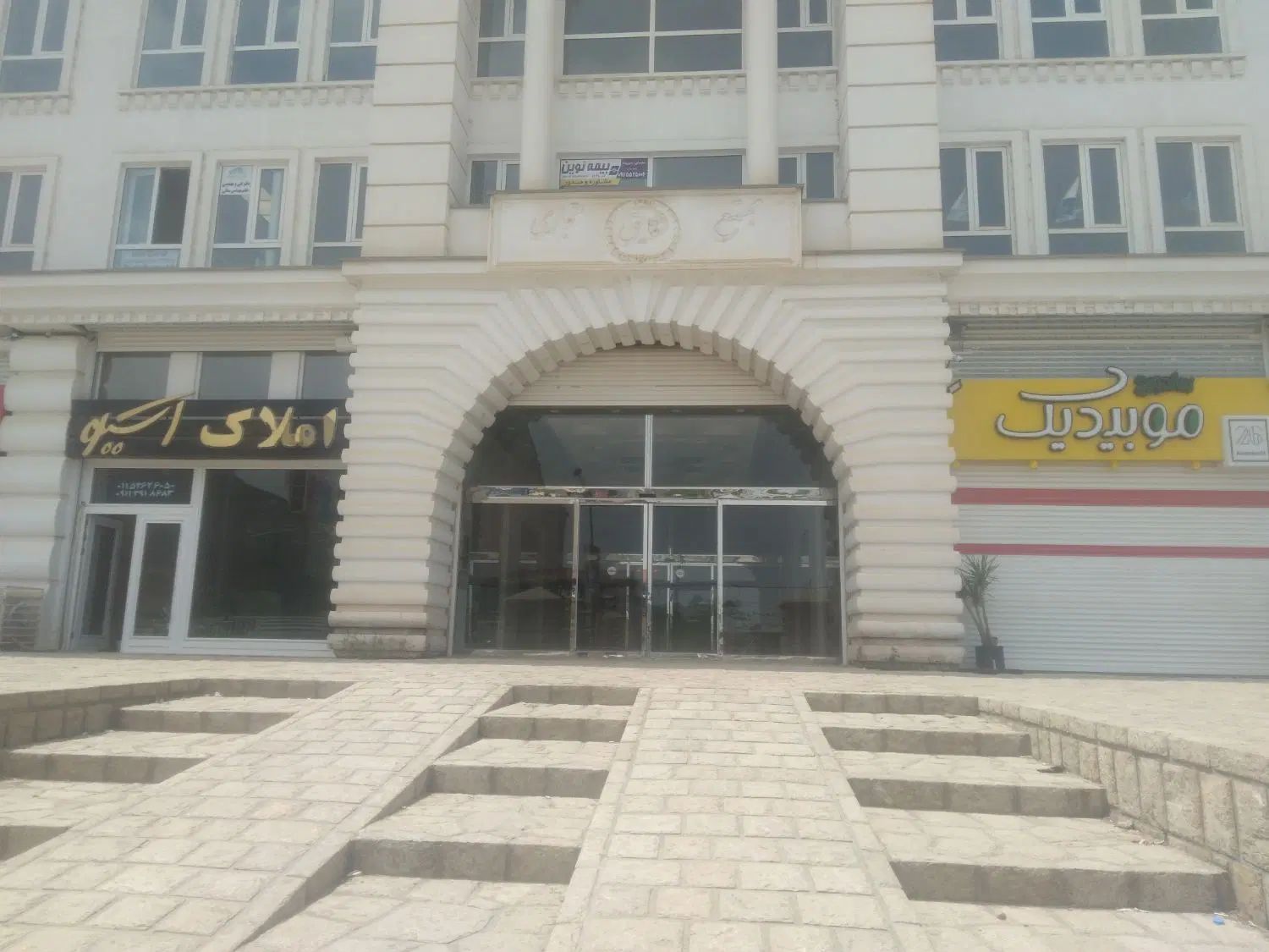 مغازه۱۷متری سند عرصه عیان  بر حسنکیف کلاردشت|فروش مغازه و غرفه|کلاردشت, |دیوار