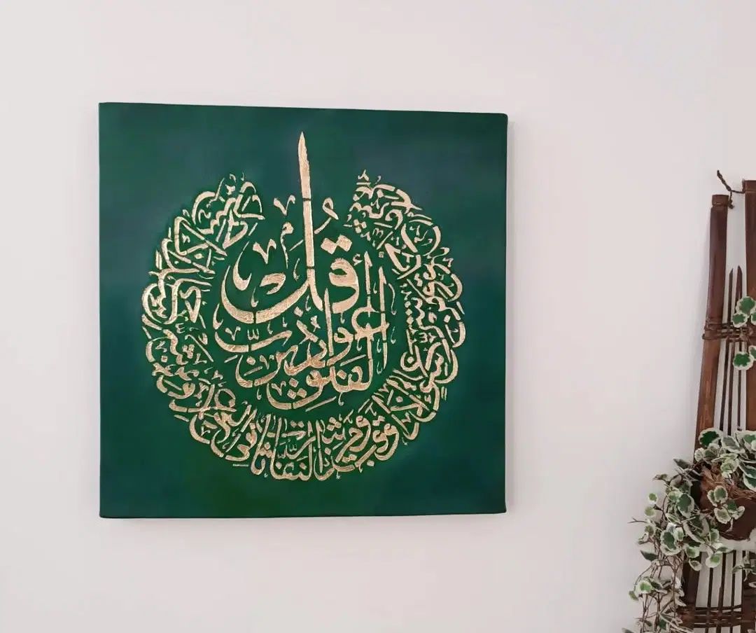 فروش تابلوی قرآنی|تابلو، نقاشی، عکس|تهران, تولید دارو|دیوار