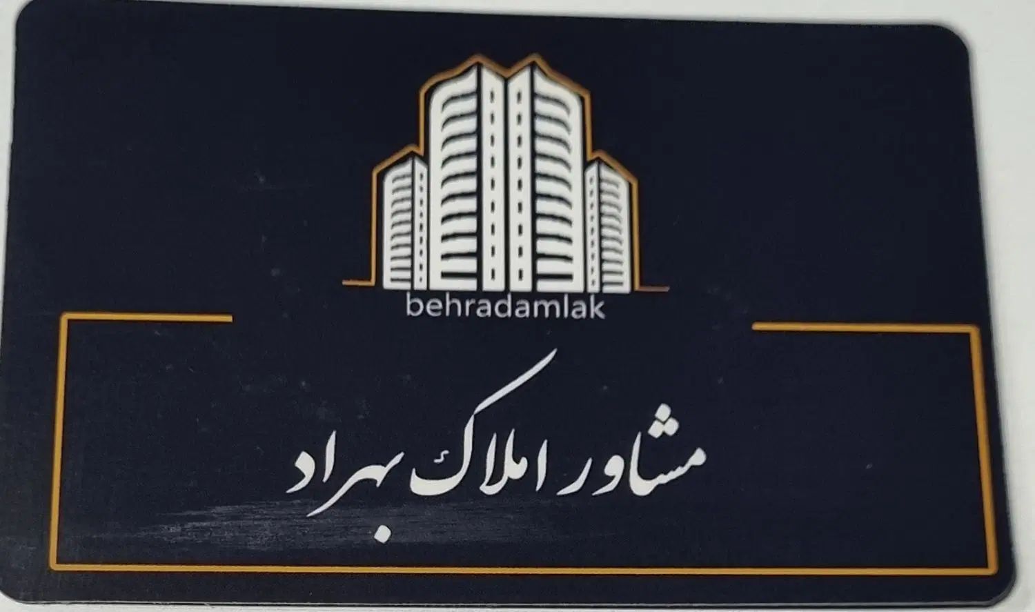 رهن آپارتمان ۱۸۵ متری ۳ خوابه ناحیه صنعتی|اجارهٔ آپارتمان|بندر ماهشهر, |دیوار