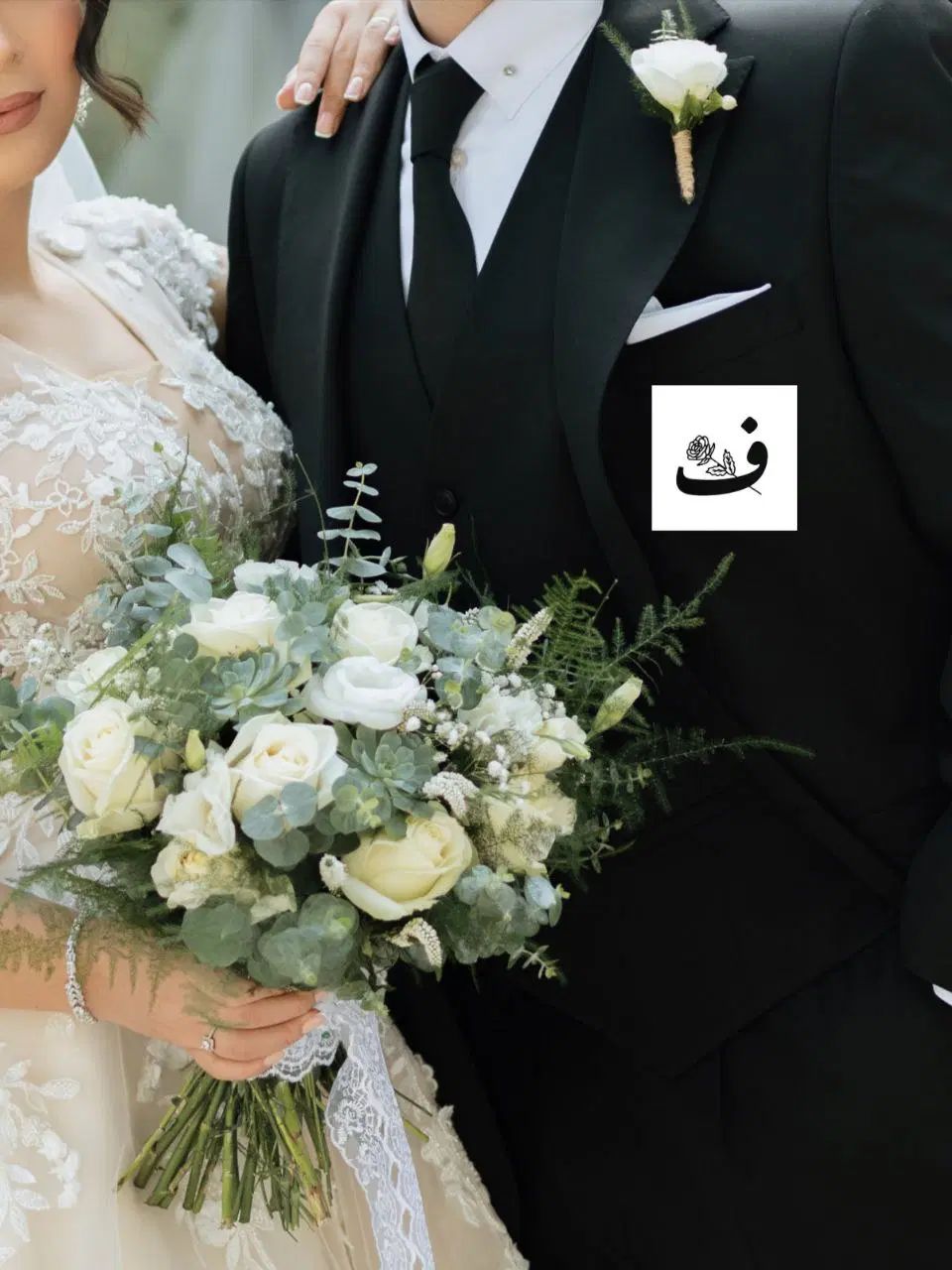 دسته گل عروس/ فرمالیته / ساقدوش / ماشین عروس|گل و گیاه طبیعی|تهران, پونک|دیوار