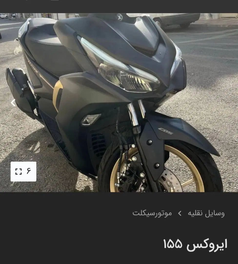 ایروکس ۱۴۰۳ صفر کلید نخورده|موتورسیکلت|تهران, سوهانک|دیوار