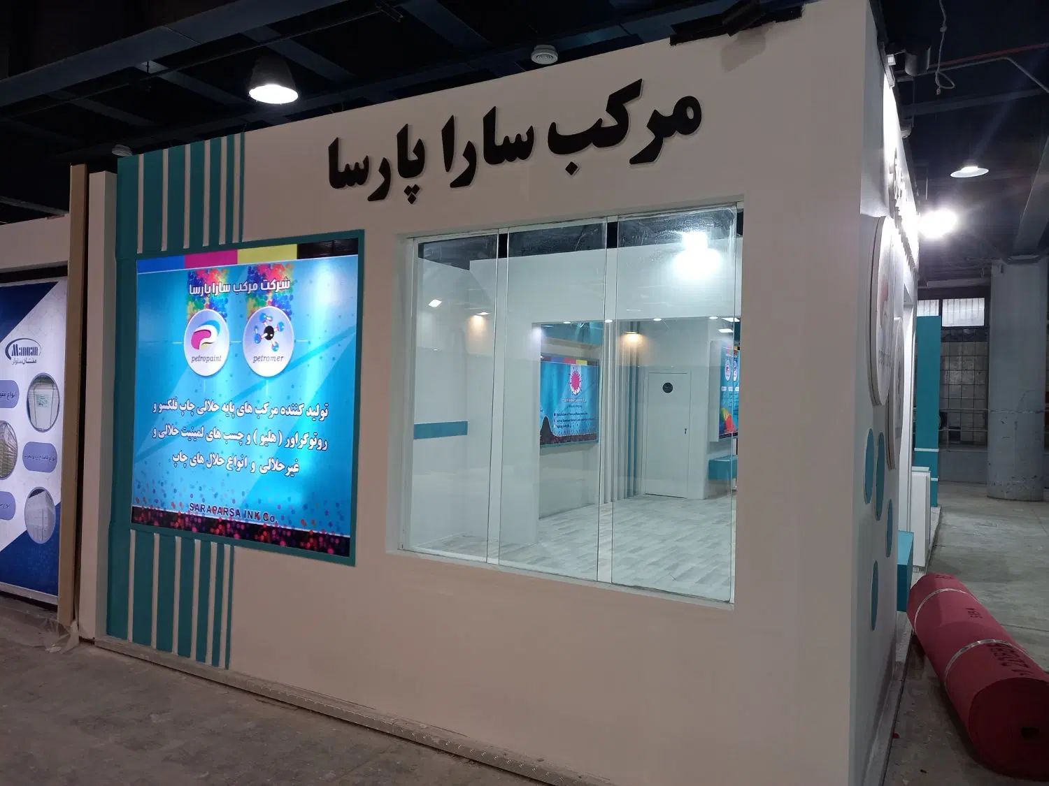 نصاب نمایشگاهی بین‌المللی نصب استیکر پلکسی یونولیت|مصالح و تجهیزات ساختمان|تهران, نمایشگاه بین المللی|دیوار