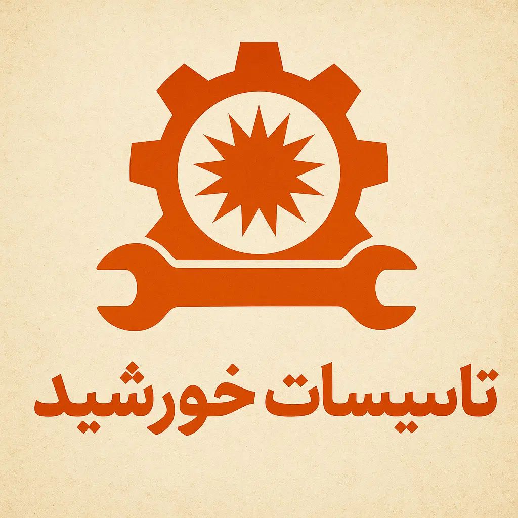 تاسیسات خورشید|خدمات پیشه و مهارت|کرج, عظیمیه|دیوار