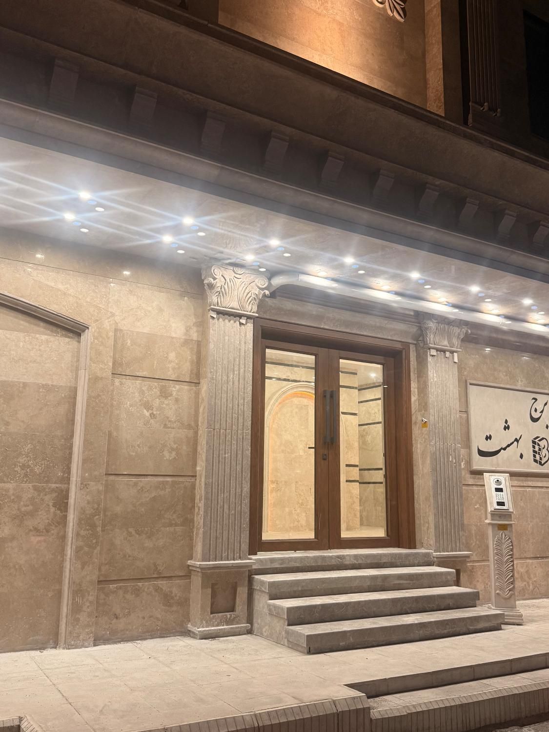 فروش اپارتمان نما سنگ شیک لابی بهترین کوچه پزشک|فروش آپارتمان|کرمان, |دیوار