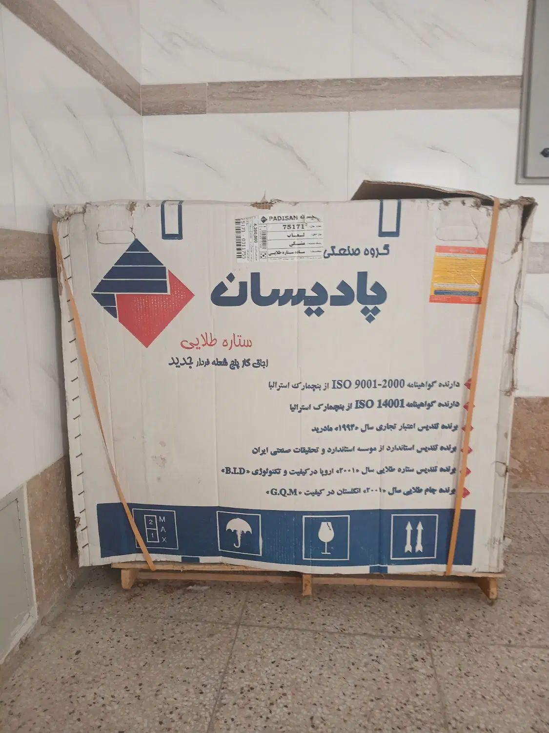 گاز پادیسان  فردار|اجاق گاز و لوازم برقی پخت‌وپز|اصفهان, کوی گلزار|دیوار
