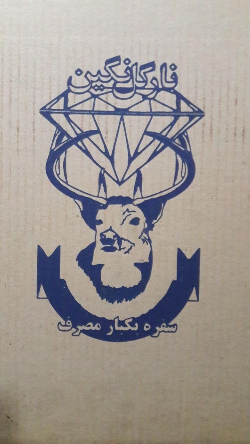 صنایع کارتن سازی مهیار|عمده‌فروشی|کرج, جهان‌شهر|دیوار