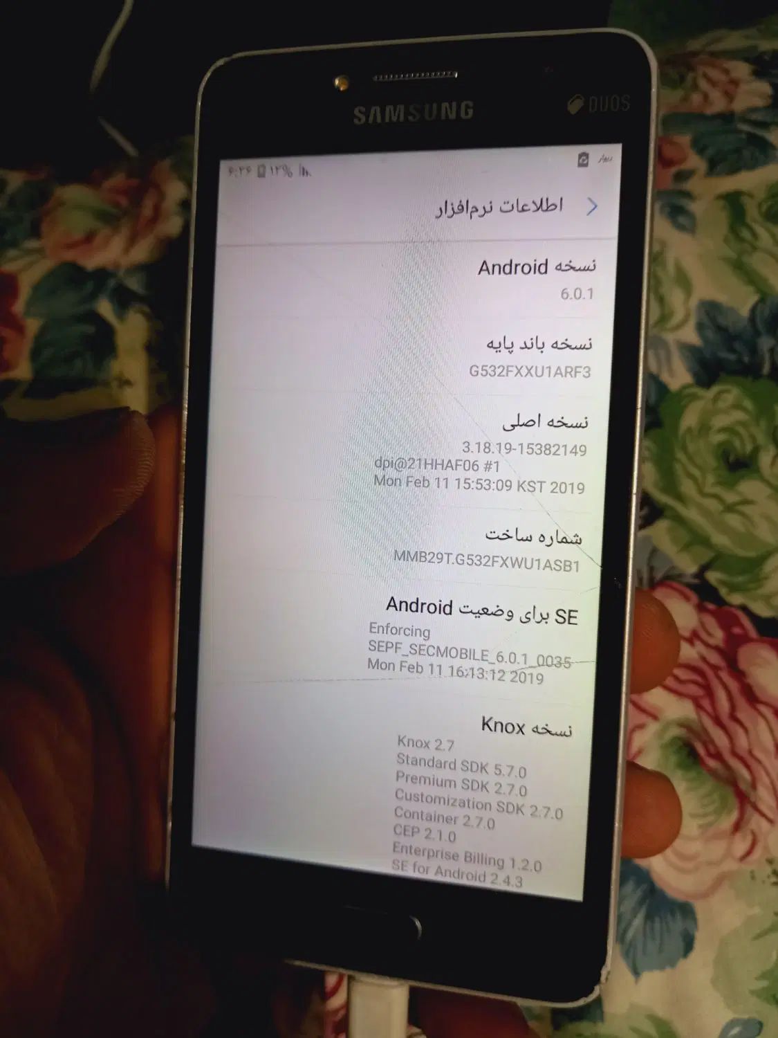 +Samsung galaxy grand prime|موبایل|رشت, کاکتوس|دیوار