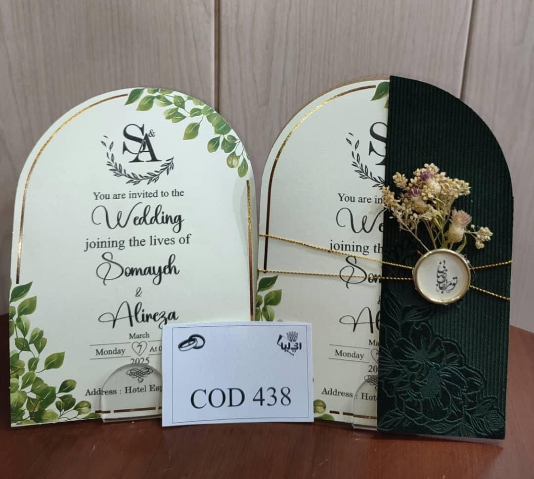 فروش کارت عروسی تولد و مکه|خدمات رایانهای و موبایل|شهرکرد, |دیوار