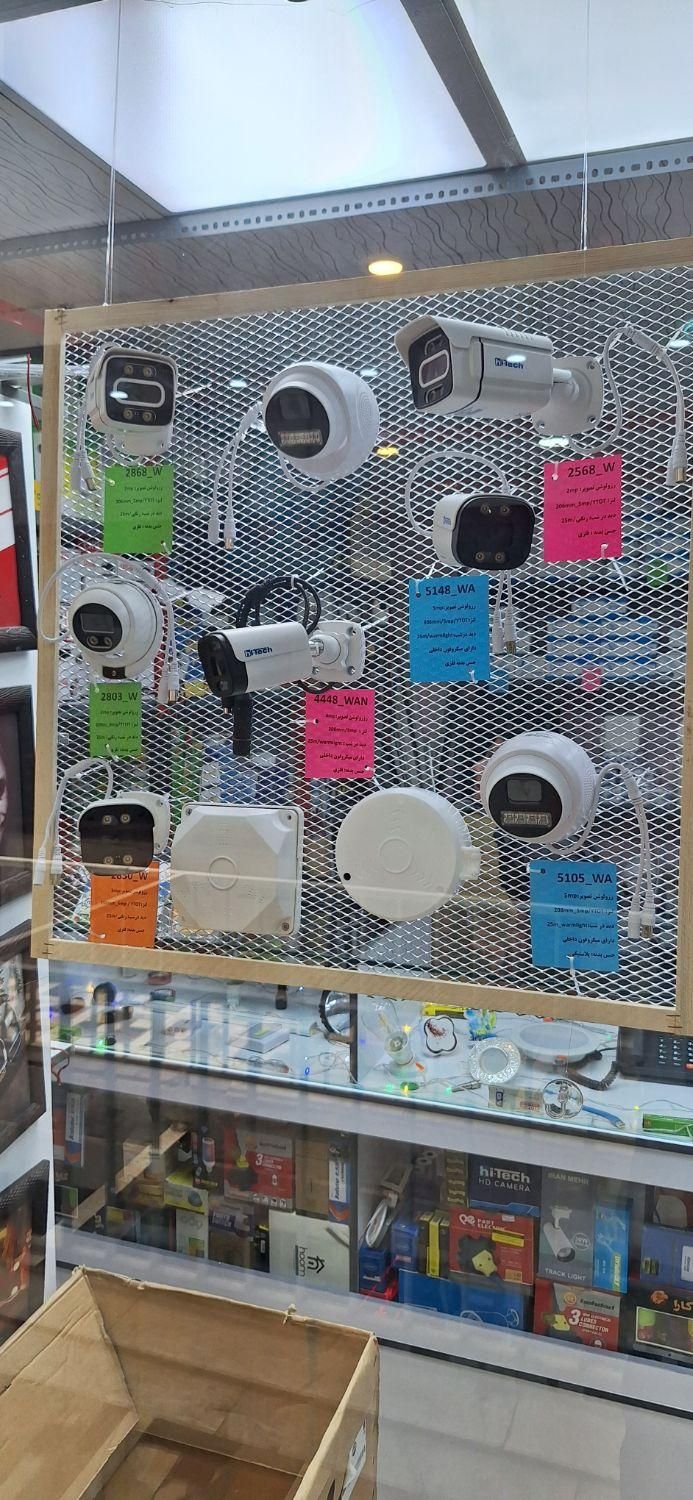 دوربین و دزدگیر مداربسته|دوربین مداربسته|بومهن, |دیوار