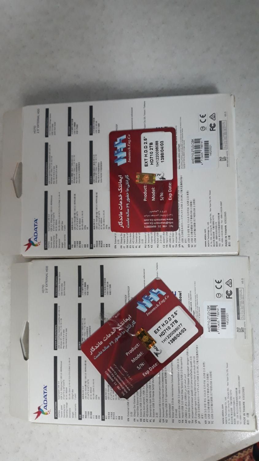 هارد اکسترنالADATA-2TB|قطعات و لوازم جانبی رایانه|تهران, تهرانپارس غربی|دیوار