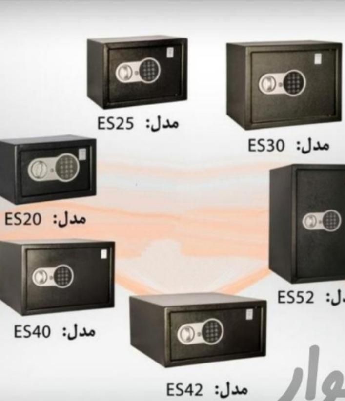 انبار مرکزی گاوصندوق نسوز کاوه سلاح صرافی زرگری آس|ابزارآلات|کرمان, |دیوار