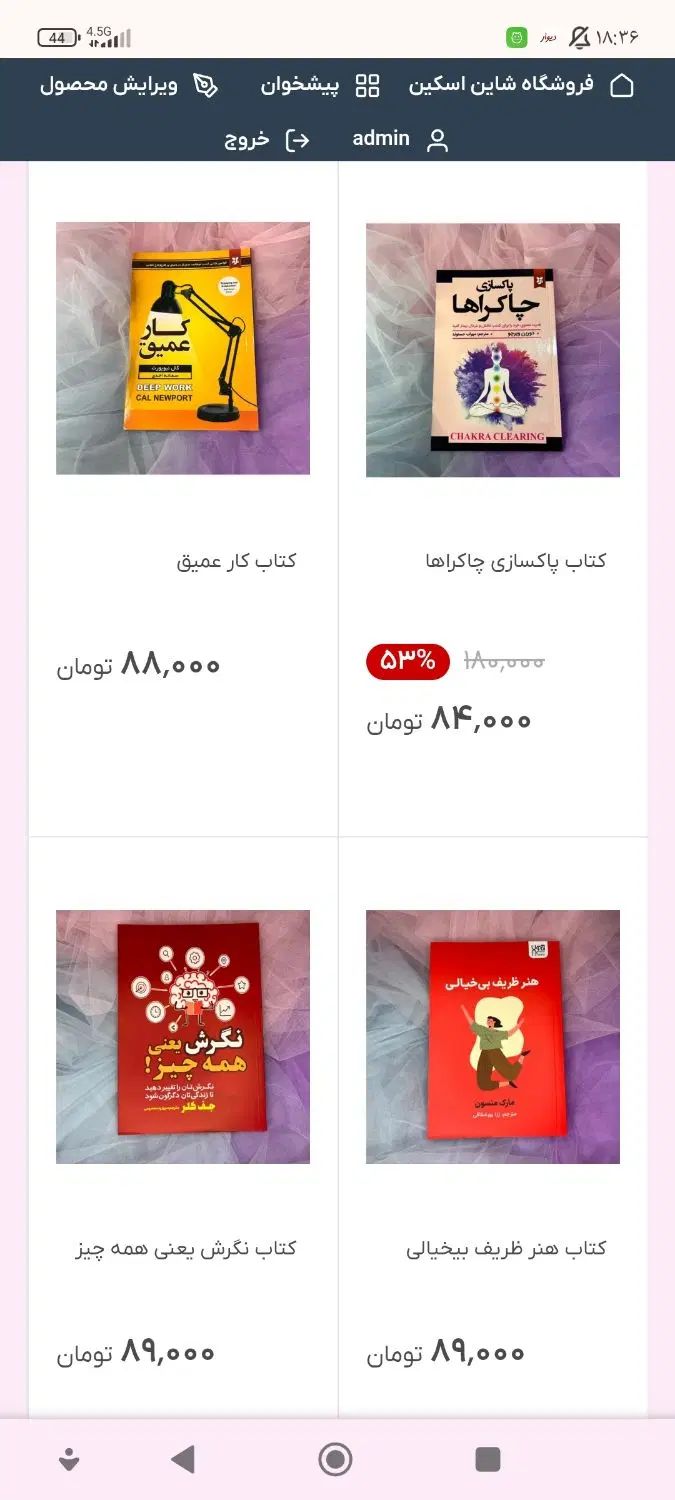 کتاب نو، شکرگزاری،کسب وکار،روانشناسی تاریک،خدمتکار|کتاب و مجله آموزشی|اسلام‌شهر, شهرک قائمیه|دیوار