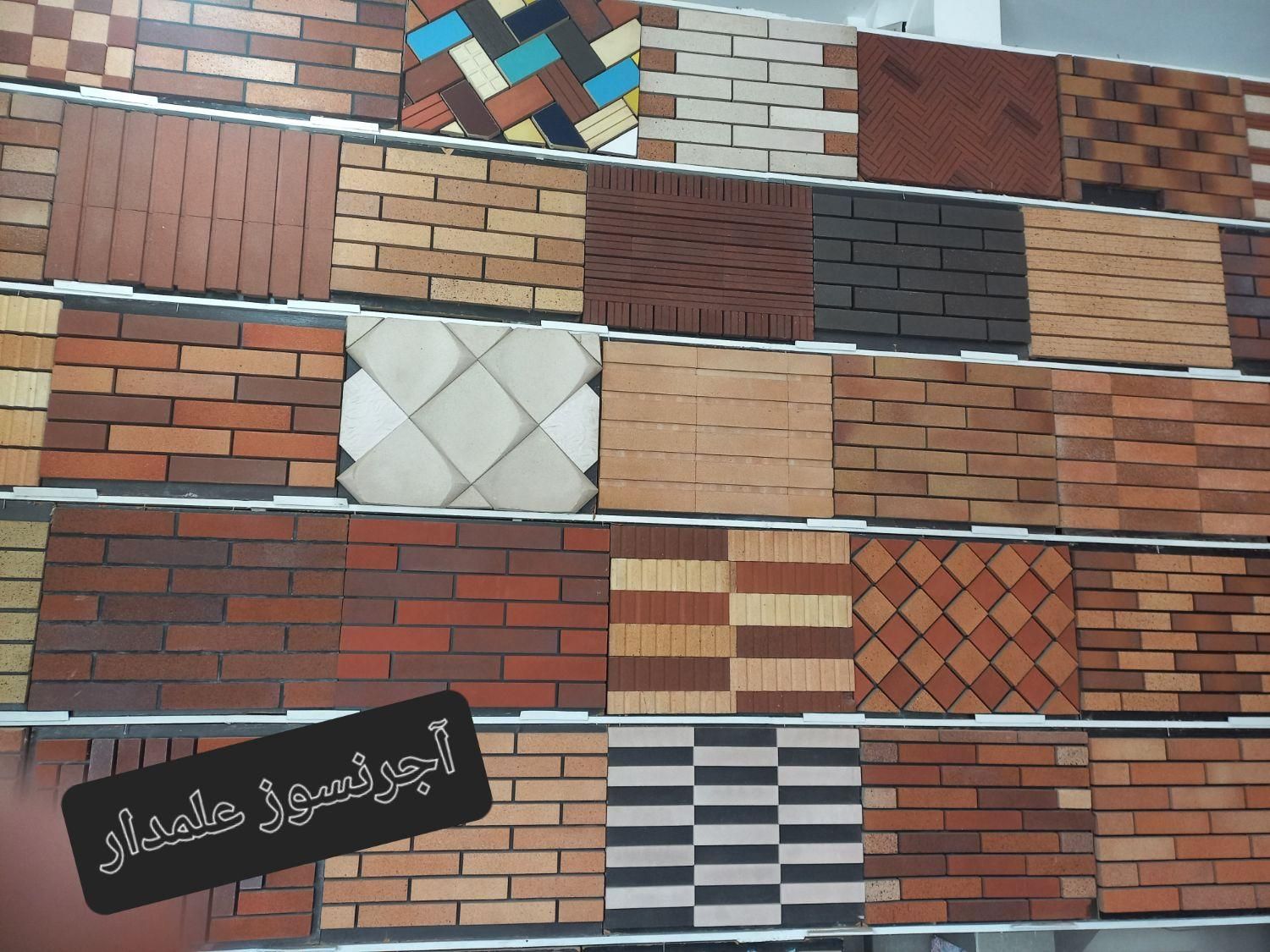 اجرنسوزنماعلمدار|مصالح و تجهیزات ساختمان|قم, عمار یاسر|دیوار