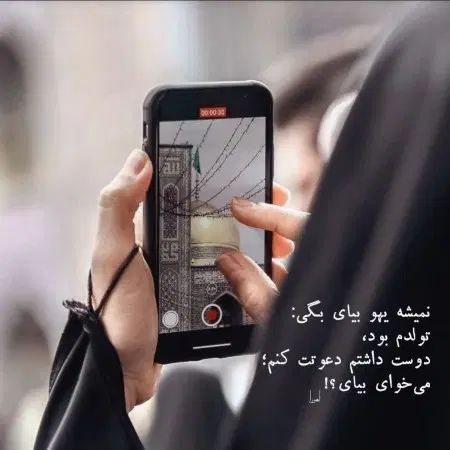 &/رویای سفر مشهد را باما بدون سود واقعی کنید|تور و چارتر|اصفهان, شیخ اشراق|دیوار