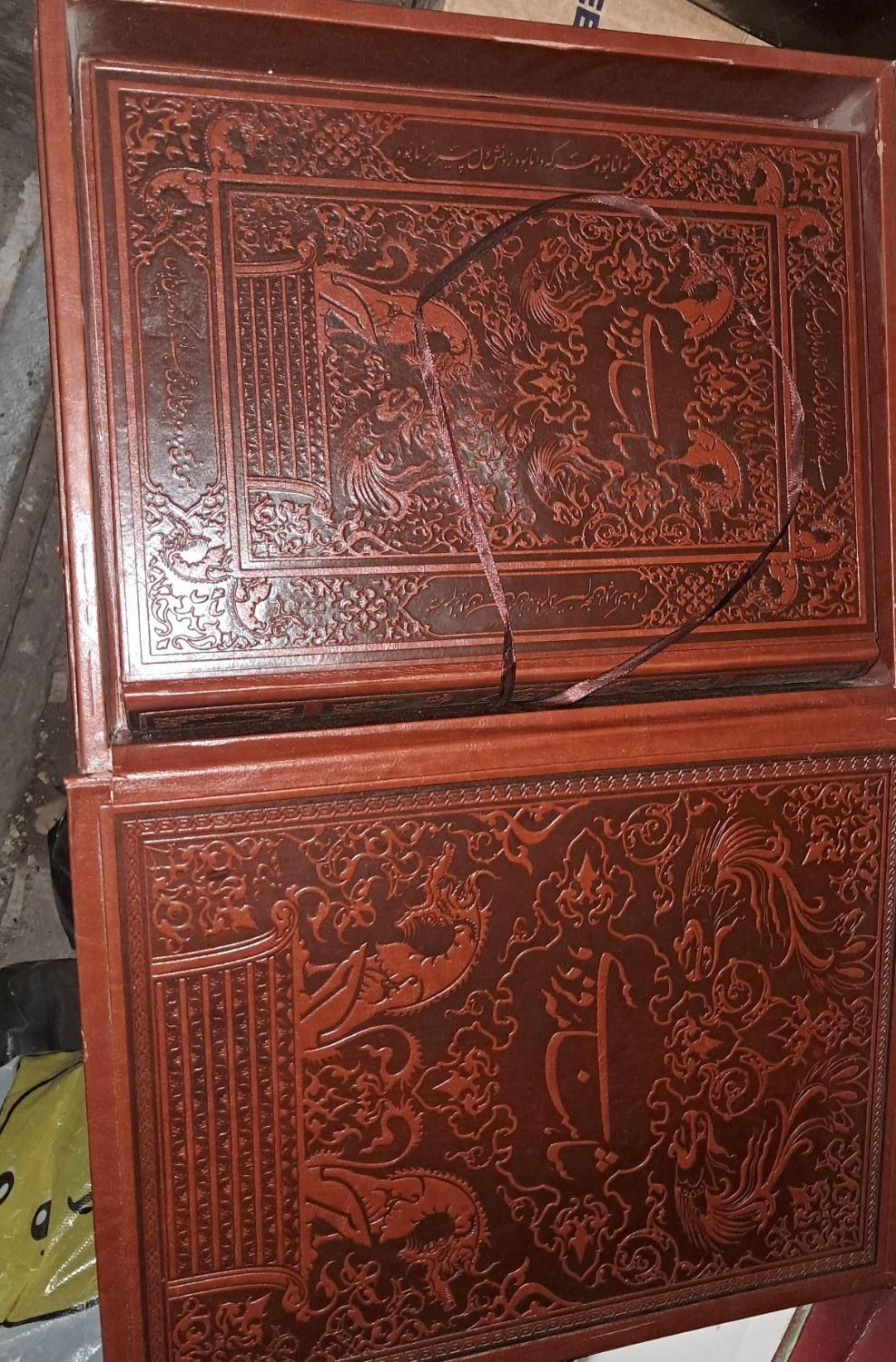 ‌کتاب شاهنامه نفیس فردوسی مصور|کتاب و مجله ادبی|تهران, افسریه شمالی|دیوار