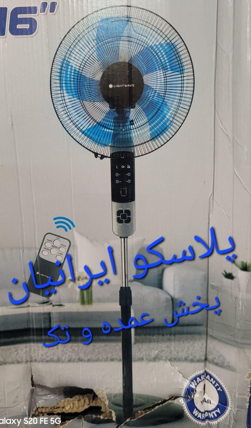پنکه ایستاده لایت ویو بلک آلمانی|پنکه و تصفیه‌کنندهٔ هوا|تهران, ابوذر|دیوار