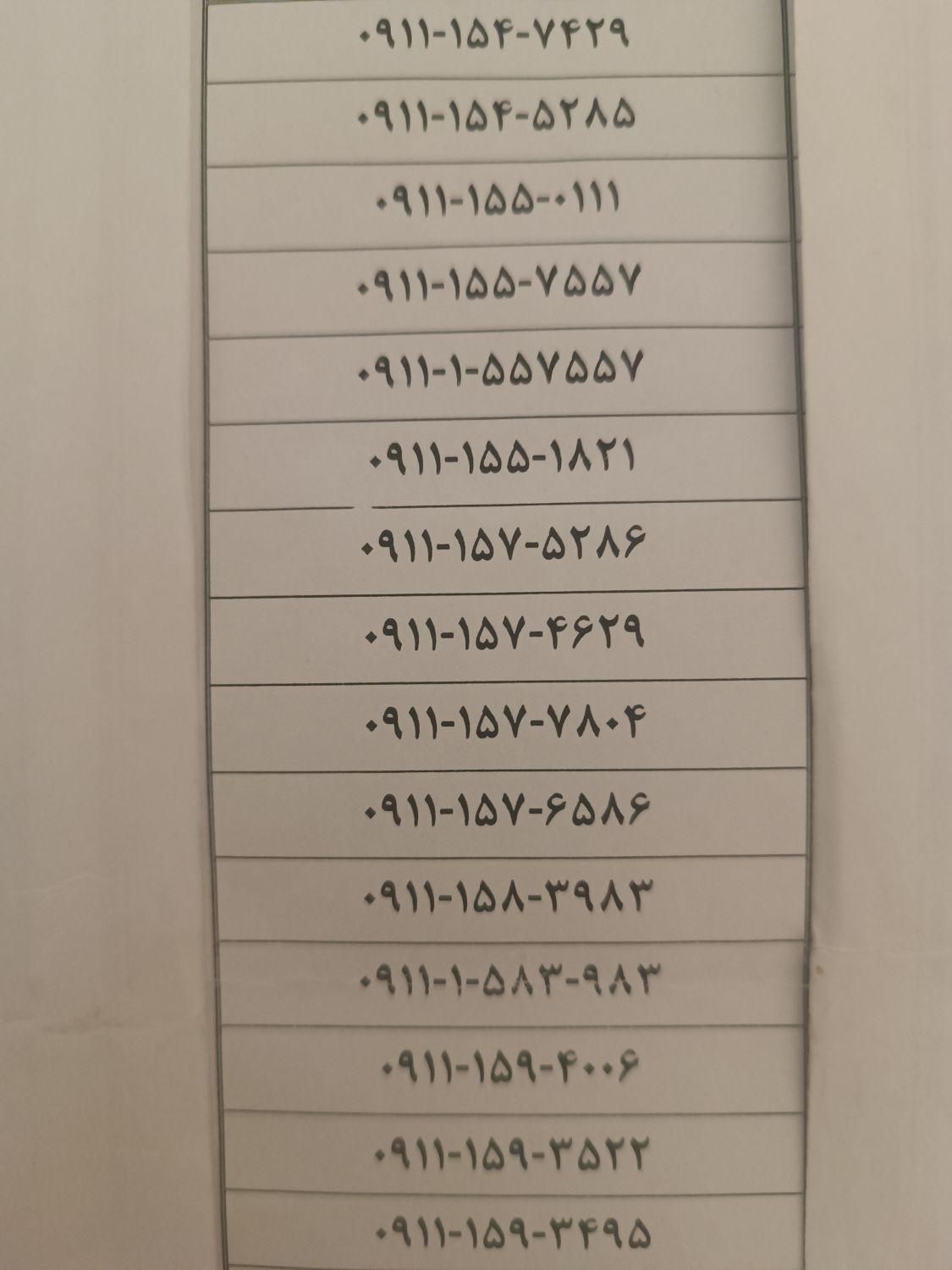 ۰۹۱۲-۱۴۰۰-۹۰۳|سیم‌کارت|رشت, شهرک قدس|دیوار